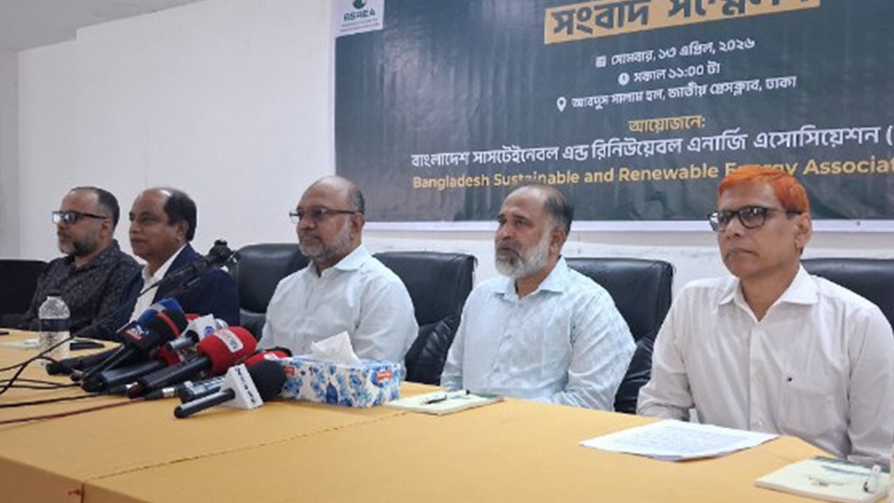 চলমান সংকটে নবায়নযোগ্য জ্বালানিকে অগ্রাধিকার দেওয়ার আহ্বান