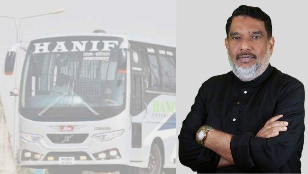 হানিফ এন্টারপ্রাইজের চেয়ারম্যান কফিল উদ্দিন আর নেই